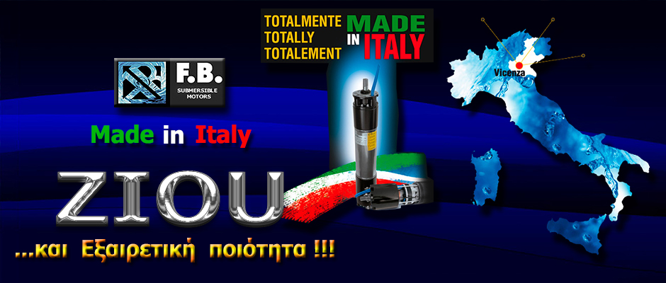 15. ZIOU - F.B. -  Made in Italy